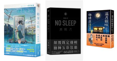 好看的小說2023|【2023完結小說推薦】8＋1本年度必看言情小說